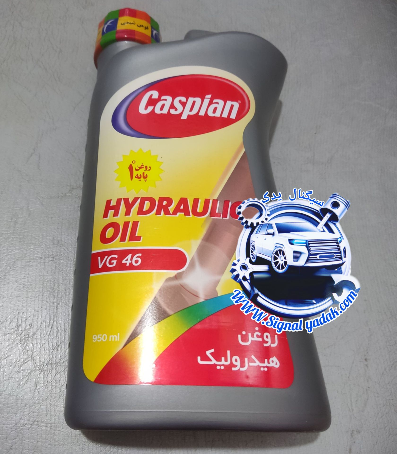 روغن هیدرولیک VG46 کاسپین