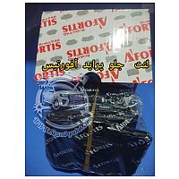 لنت ترمز جلو پراید آفورتیس