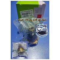 سیبک طبق (زیر اکسل، زیرکمک)پژو405،پارس،سمند، زانتیا امیرنیا