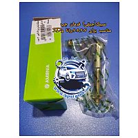 سیبک(چپقی) فرمان چپ پژو 206 ، 207 ، رانا و SD امیرنیا