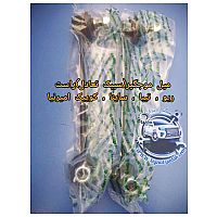 سیبک تعادل(میل موجگیر)راست ریو ، تیبا،ساینا و کوییک امیرنیا