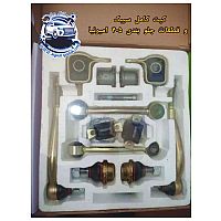 کیت کامل سیبک و قطعات جلوبندی 405 امیرنیا