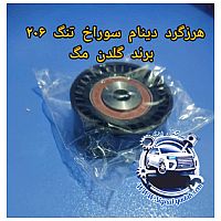 هرزگرد سوراخ تنگ 206 گلدن مگ