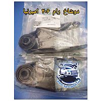 دوشاخ رام 206 امیرنیا