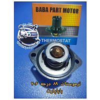 ترموستات 89 درجه 206 باباپارت
