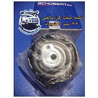 بلبرینگ تایم ساعتی متحرک(تسمه سفت کن ساعتی)206 تیپ 5 اورجینال شوبرت