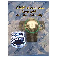 سنسور دریچه گاز طرح زیمنس پراید ، تیبا ، سمند و پژو LZNF