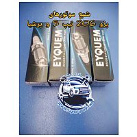 شمع موتورهای پژو 206 تیپ 5 و پرشیا EYQUEM