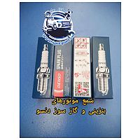 شمع موتورهای بنزینی و گازسوز دنسو DENSO