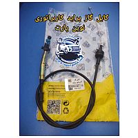 کابل گاز پراید کاربراتوری نوین پارت