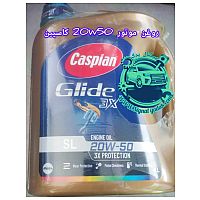 روغن موتور 20W50 کاسپین