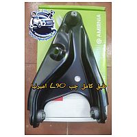 طبق کامل چپ L90 امیرنیا