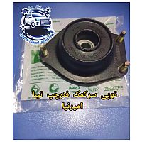 توپی سرکمک فنر چپ تیبا امیرنیا