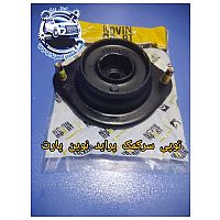 توپی سرکمک پراید نوین پارت